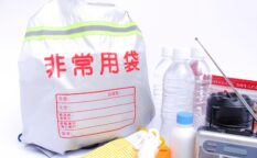 非常持ち出し袋