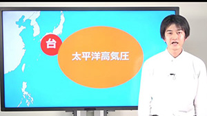 台風ができるまで