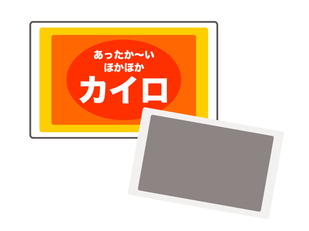 カイロ