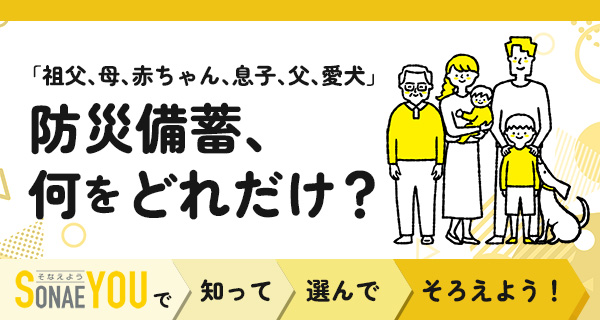 SONAEYOU